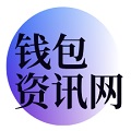 tpwallet官网下载_tpwallet安卓版/最新版/苹果版-tpwallet官方网站